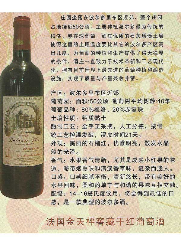 上海巴洛罗国际贸易有限公司  