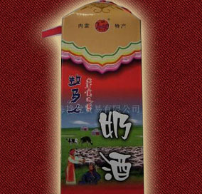上海艳龙贸易有限公司  