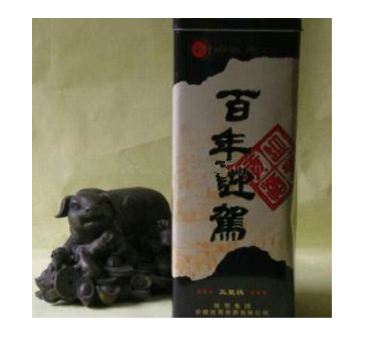 上海柏生贸易有限公司  