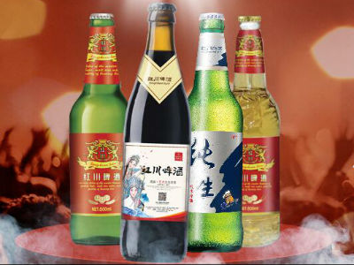 山东威禹啤酒有限公司(红川啤酒)