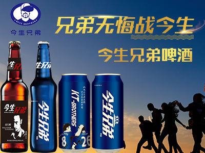 青岛金色海岸酒业有限公司