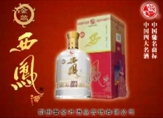 郑州黄金叶酒业营销有限公司