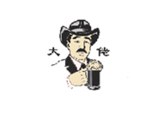 青岛大佬国际酒业有限公司