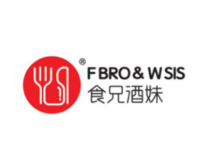 山东食兄酒妹商贸有限公司
