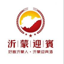 临沂沂蒙迎宾酒业有限公司