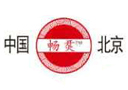 北京畅饮二锅头酒业有限公司