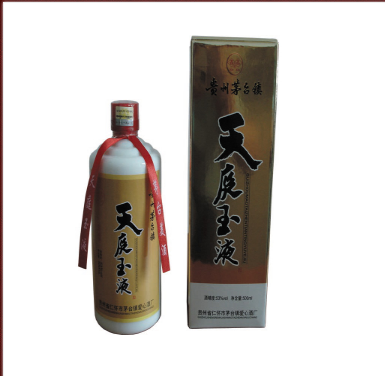 上海依元化酒业有限公司