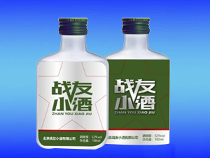  临沂常林酒业有限公司