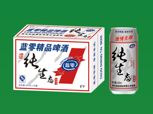 青岛蓝航酒业有限公司