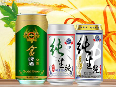 山东蓝舰啤酒有限公司