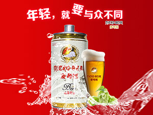 青岛麦考熊精酿啤酒有限公司