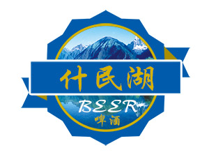 青岛什民湖啤酒有限公司