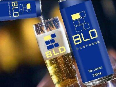 柏兰德啤酒(中国)品牌运营中心  