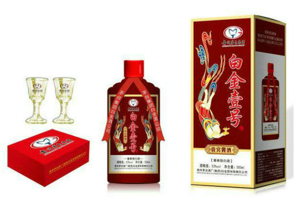 山东万代贸易(白金壹号酒)