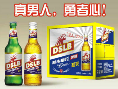 都市猎豹啤酒全国运营中心