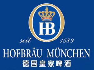 HB德国慕尼黑皇家啤酒