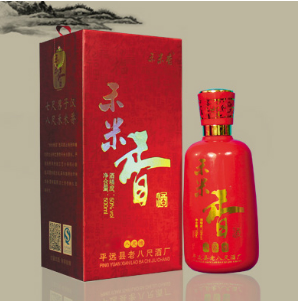 广东禾米香酒业有限公司