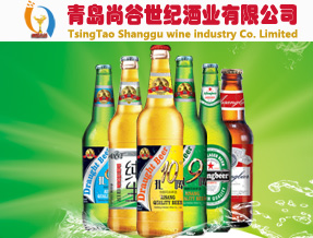 青岛尚谷世纪酒业有限公司