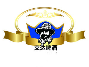 德国莱茵河啤酒有限公司