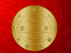 四川新郎新酒业有限公司