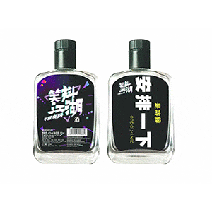 南通润志酒业有限公司
