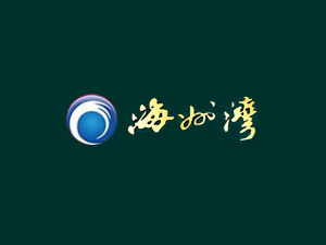 江苏海州湾酒业集团股份有限公司