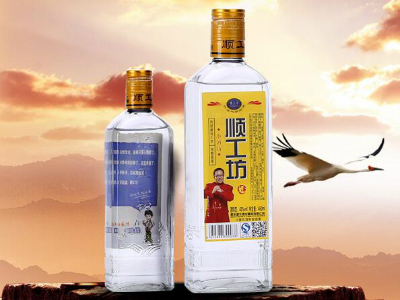 苏州顺工坊酒业有限公司