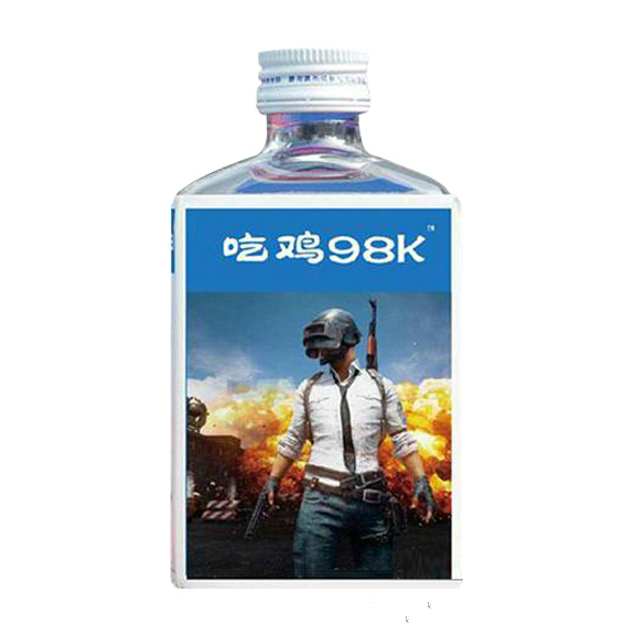 江苏南京大禹玖酒业有限公司
