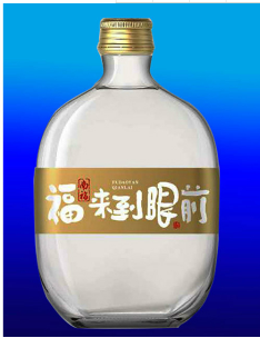 四川宜宾金南福酒业有限责任公司