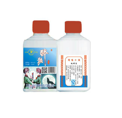 泸州国膳液酒业有限公司