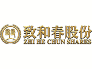 江苏致和春酒业股份有限公司