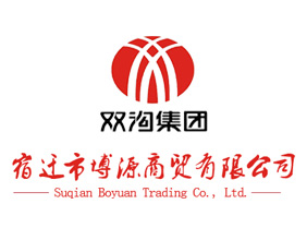 宿迁市搏源商贸有限公司