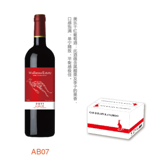 深圳皇家陆易酒庄进出口贸易有限公