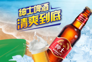 青岛青亚酒业有限公司