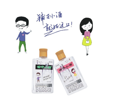 泸州金铺酒类销售有限公司