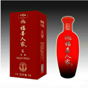亳州市三曹酒业（福喜人家酒） 