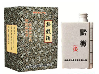 	安徽省黔徽酒业有限公司  
