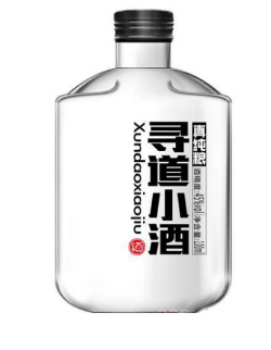 安徽道祖白酒销售有限公司  