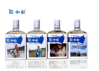 安徽包小白酒业有限公司  