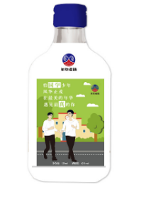 安徽鑫露鼎生物科技有限公司（年华老铁） 