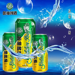 梅州市珍宝金柚实业有限公司（金柚啤酒）