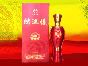 江苏双沟酿酒厂鸿运禧酒全国招商