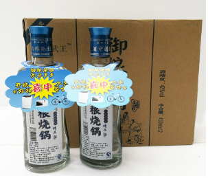 安徽御粮贡酒业有限公司  