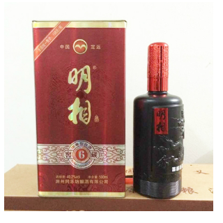 安徽明相酒业有限公司  