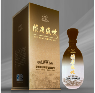 安徽泗州酒业有限公司  