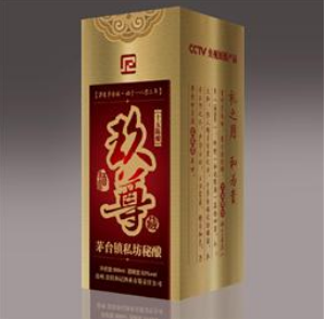 广州新玖尊商贸有限公司