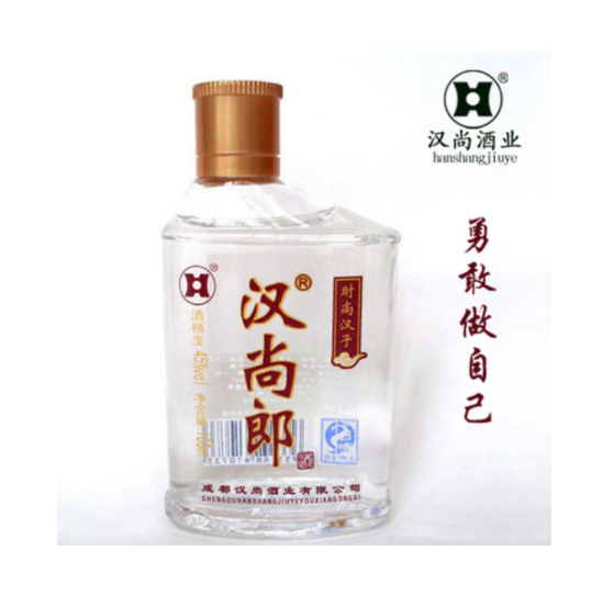 成都汉尚酒业有限公司