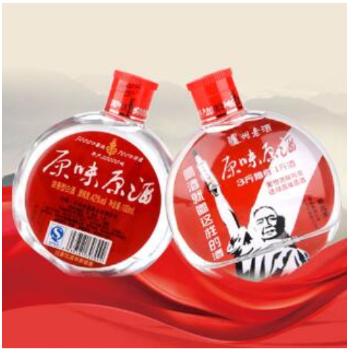 泸州老酒酒业集团有限公司