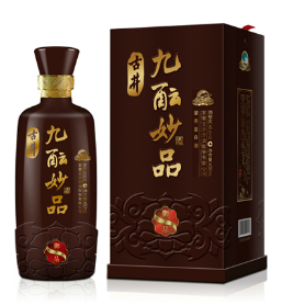 安徽古井九酝妙品酒业有限公司