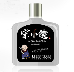 安徽宋小侠酒业有限公司